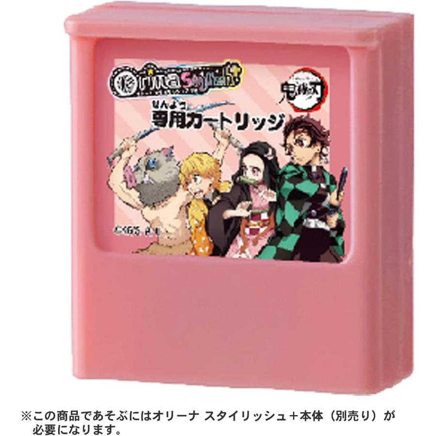 タカラトミー（TAKARA TOMY） オリーナ スタイリッシュ+ (プラス) 専用