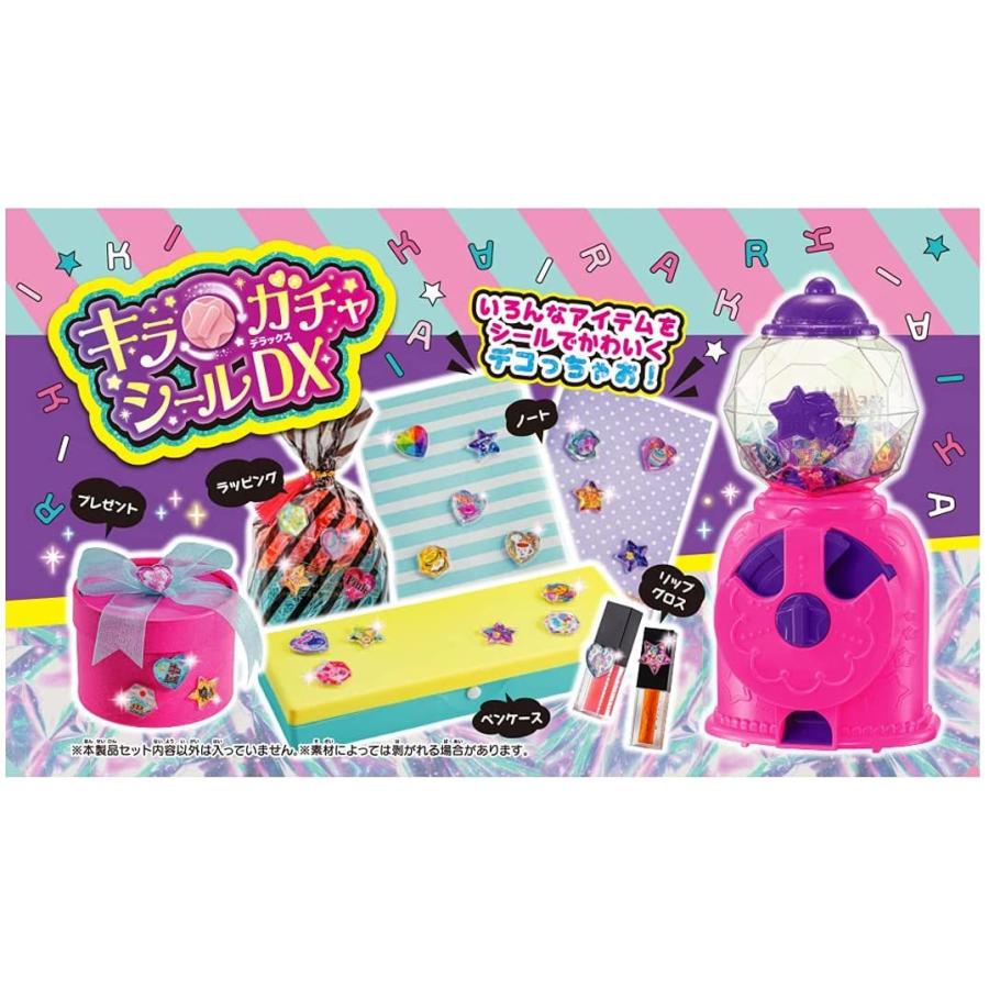 タカラトミー（TAKARA TOMY） パッケージ傷み有り キラ☆ガチャシール