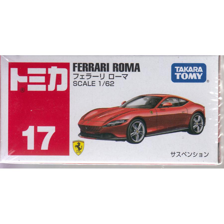 トミカ No 17 フェラーリ ローマ 箱 売り込み