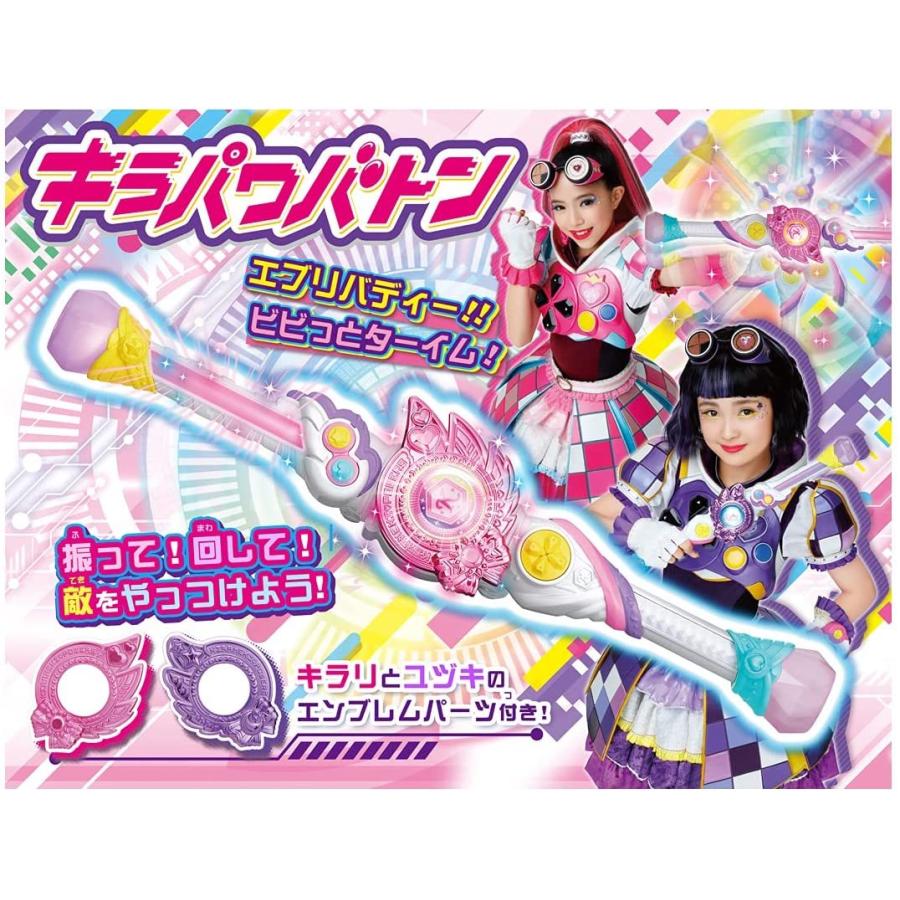 非売品✨ビッ友×戦士 キラメキパワーズ！キラリ、ユヅキのサイン入りボード！ タカラトミー（TAKARA TOMY） ビッ友×戦士 キラメキパワーズ