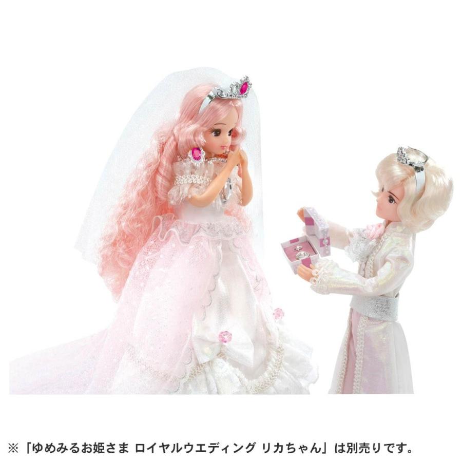 Takara Tomy - 未使用【リカちゃん】プレミアムウェディングセット はるとくん ウェルカムドール 未開封 リカちゃん プレミアムウェディング 結婚式 はるとくん