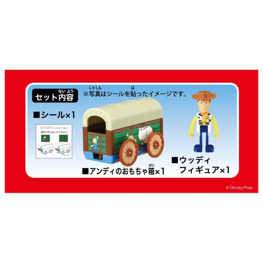 トミカ ドリームトミカ ライドオン ディズニー RD-05 ウッディ ＆ アンディのおもちゃ箱｜tokiwaya｜02