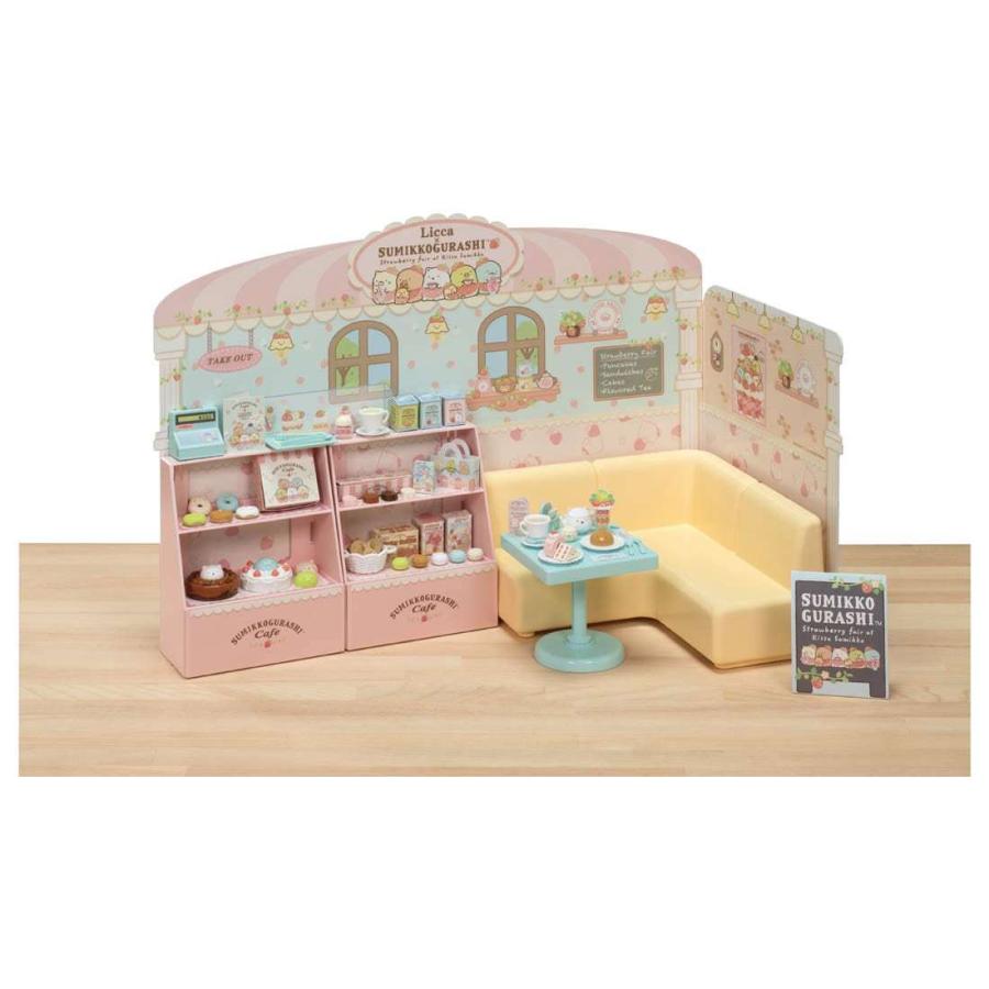 リカちゃん すみっコぐらしカフェへようこそ! : おもちゃのトキワ屋