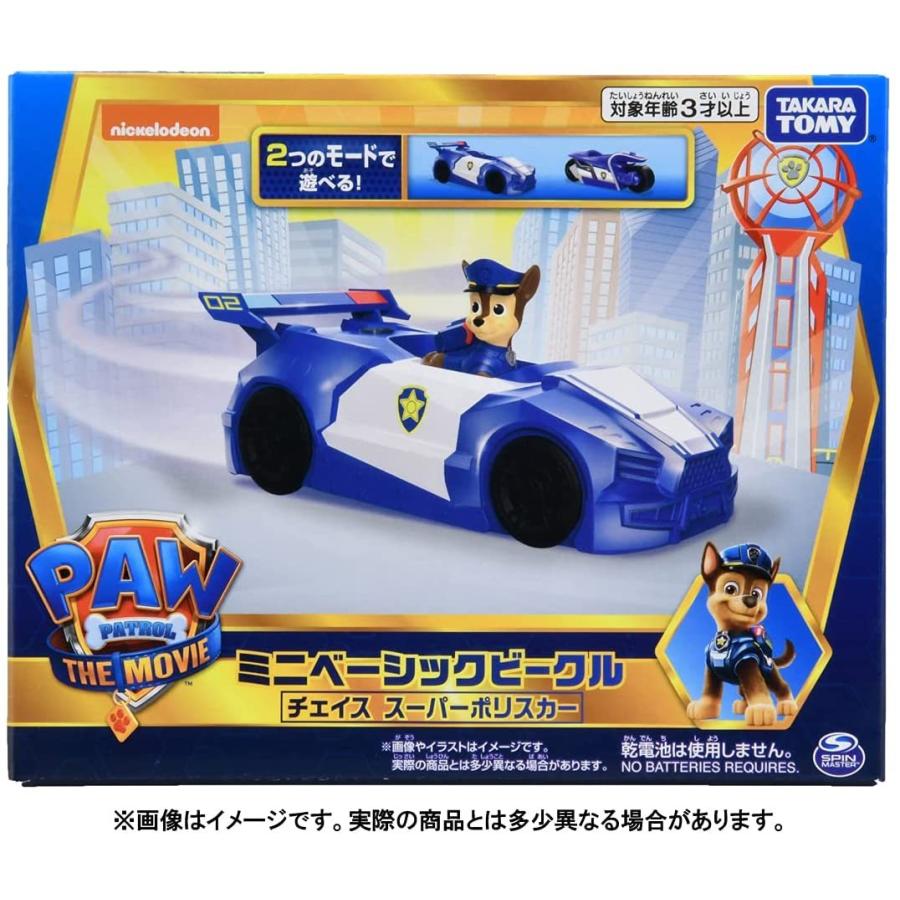Takara Tomy - パウ・パトロール ザ・ムービー DX変形ビークル チェイス スーパーポリスカー タカラトミー パウ・パトロール ザ・ムービー DX変形ビークル