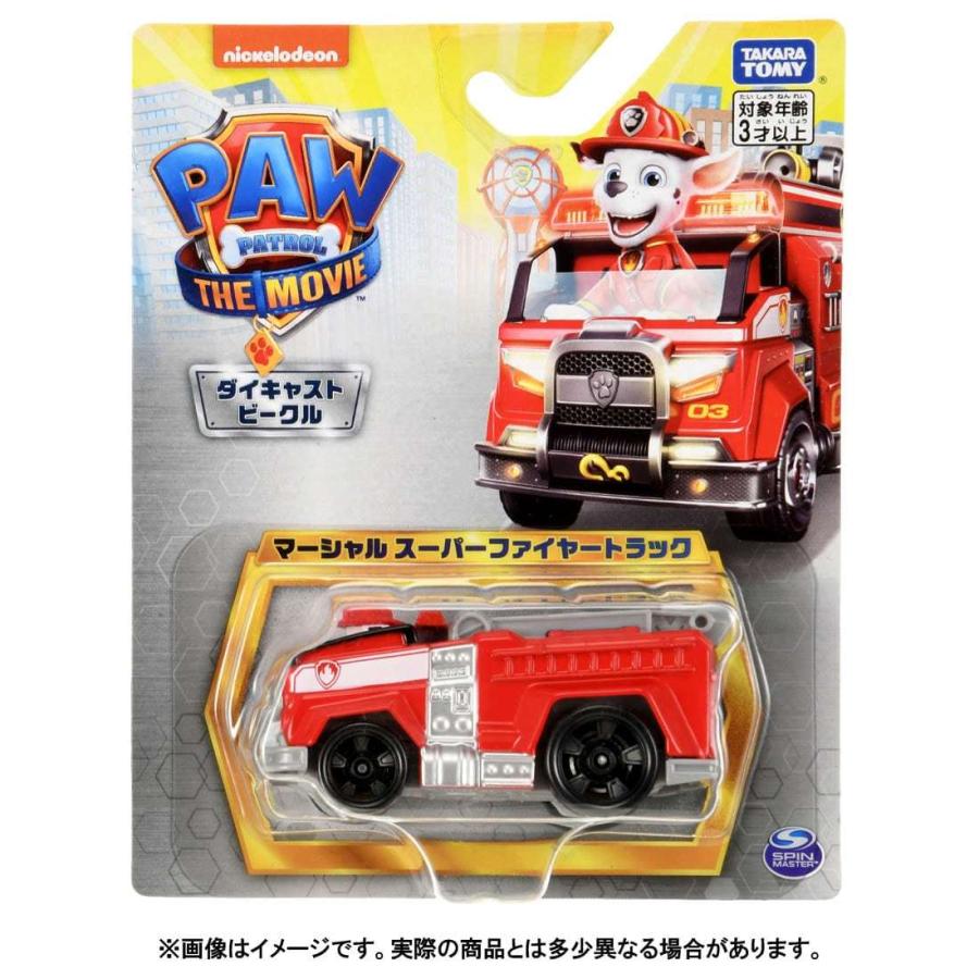 タカラトミー（TAKARA TOMY） パウ・パトロール ザ・ムービー ダイ