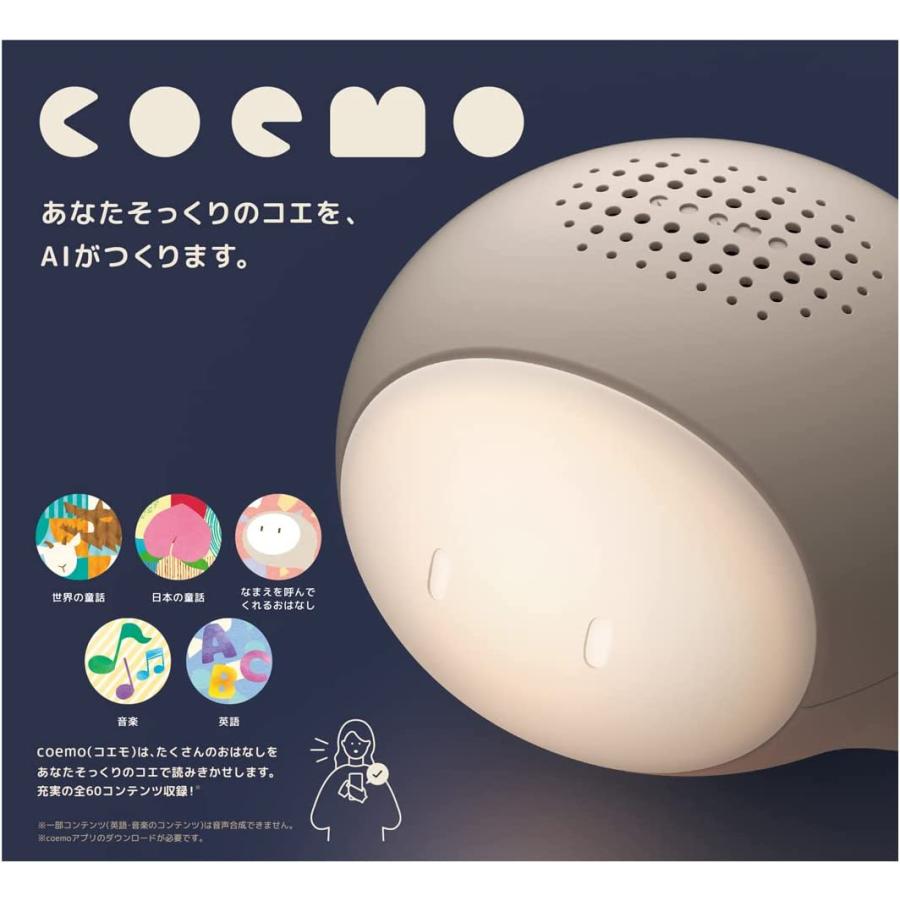 送料込み新品未使用未開封子育て応援コエモcoemoタカラトミー タカラトミー coemo（コエモ） : おもちゃのトキワ屋 - 通販
