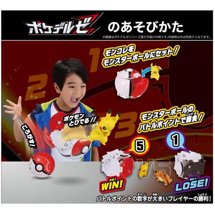 ポケットモンスター モンコレ 最大67 Offクーポン ポケデルゼ パルキア プレミアボール