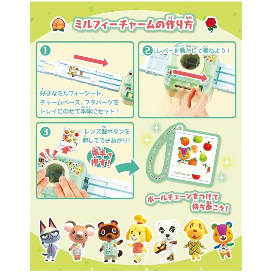 タカラトミー（TAKARA TOMY） ミルフィーチャームショット あつまれ