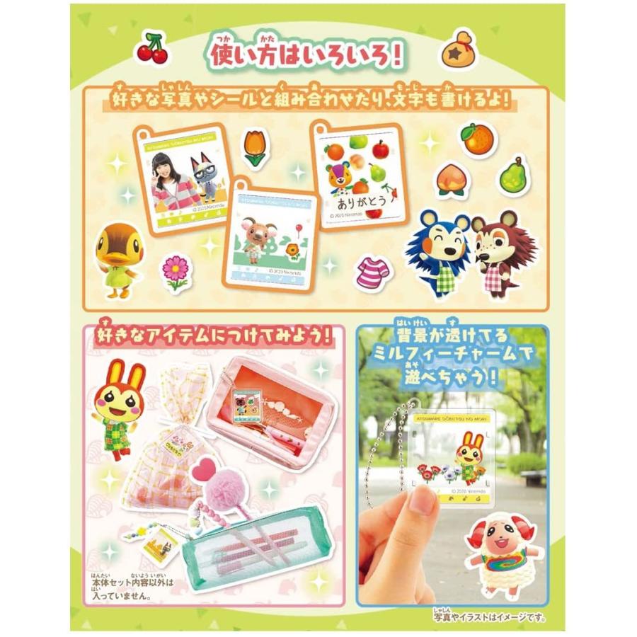 タカラトミー ミルフィーチャームショット あつまれどうぶつの森