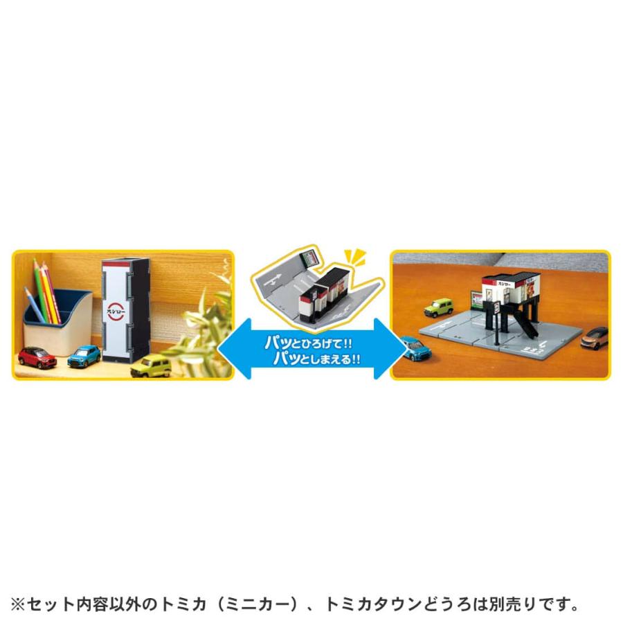 トミカワールド トミカタウン 回転寿司スシロー : おもちゃのトキワ屋