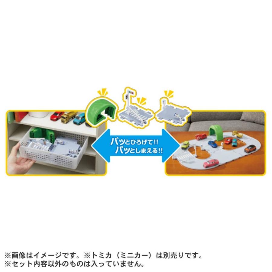 トミカワールド トミカ トミカタウン くみかえかんたん！ ベーシック