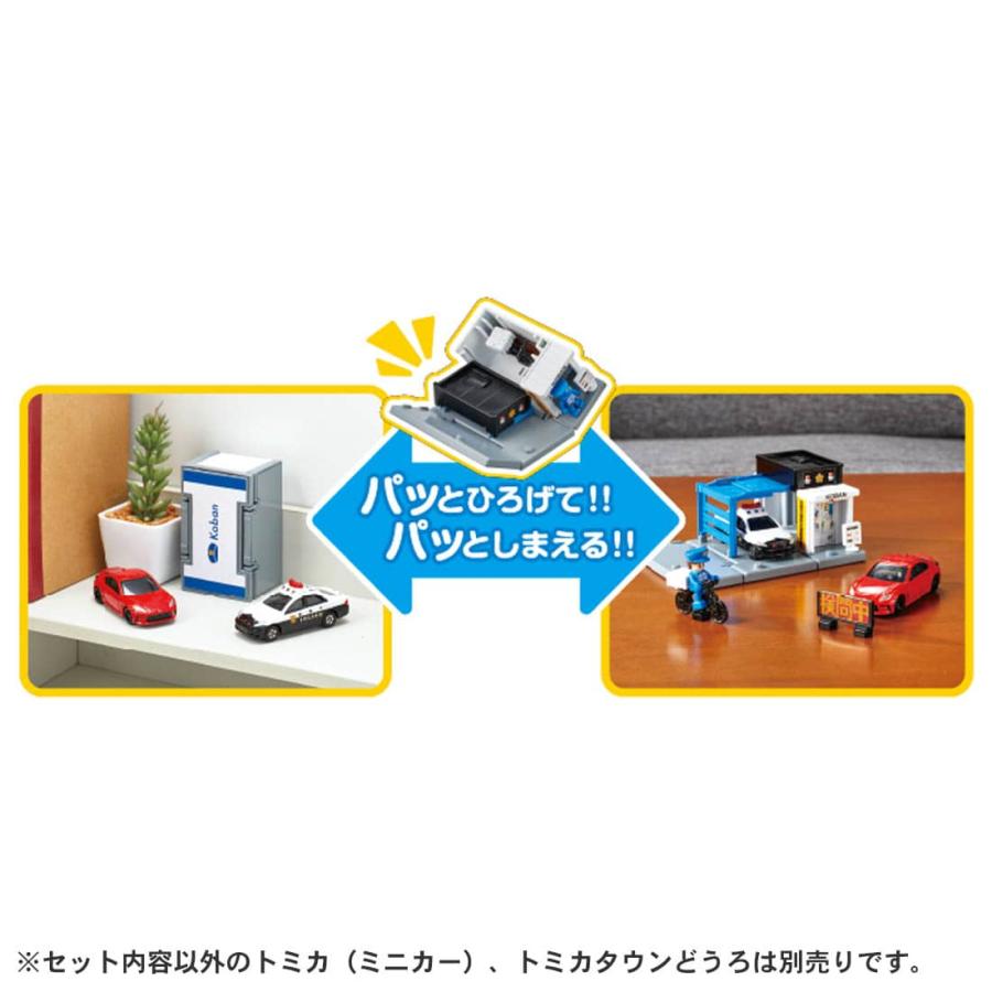 トミカワールド トミカタウン 交番(警官付き) : おもちゃのトキワ屋