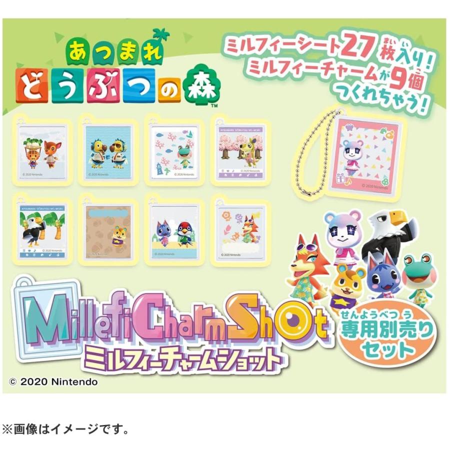 キラキラトレーディングコレクション どうぶつの森 17枚セット タカラトミー（TAKARA TOMY） ミルフィーチャームショット 専用別売り