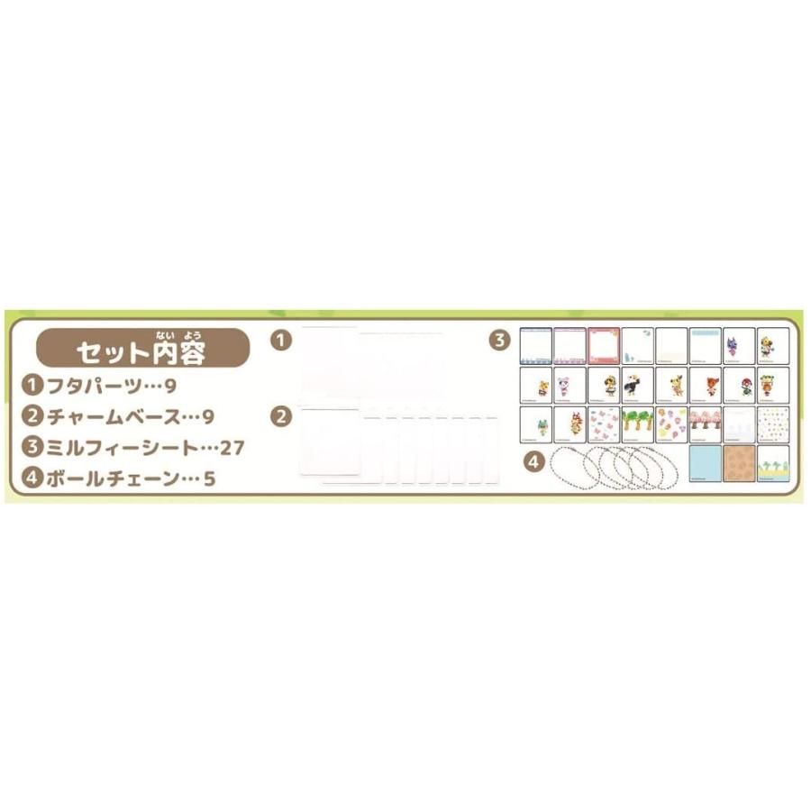 タカラトミー（TAKARA TOMY） ミルフィーチャームショット 専用別売り