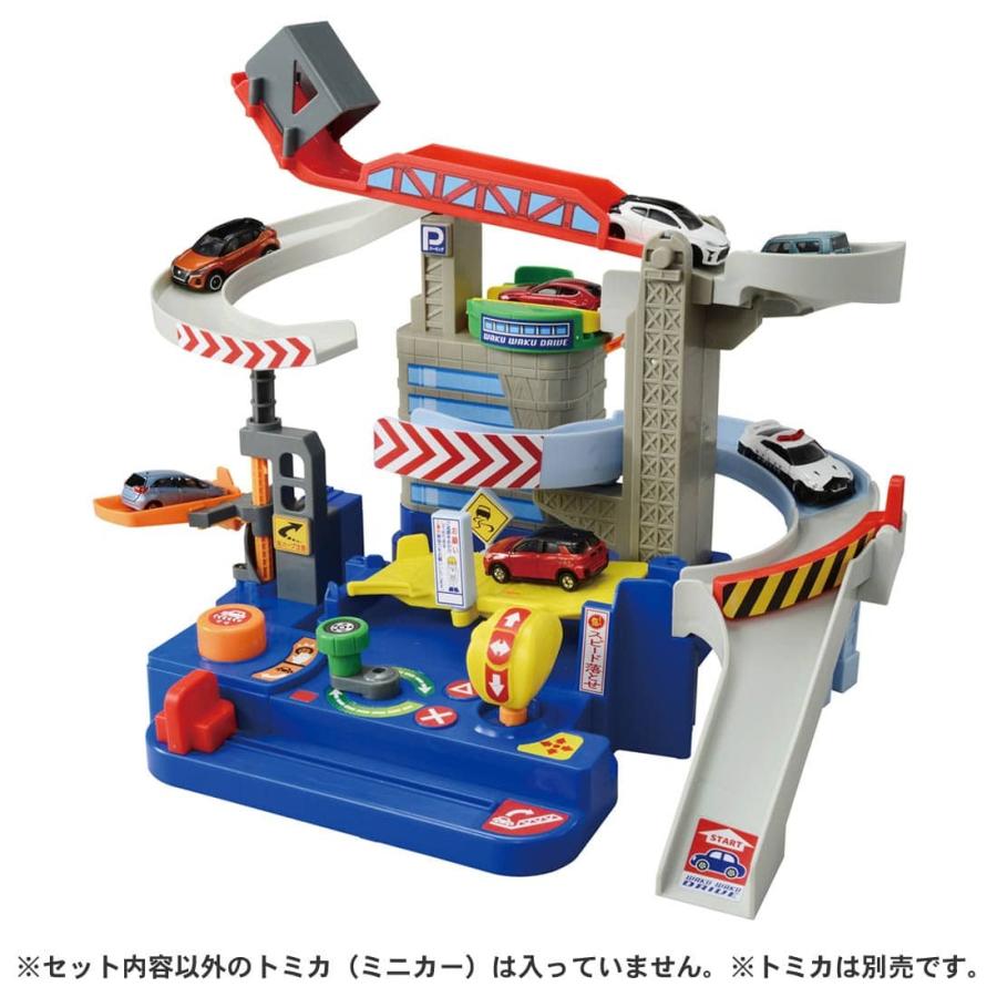 トミカ トミカワールド キミが運転!トミカわくわくドライブ