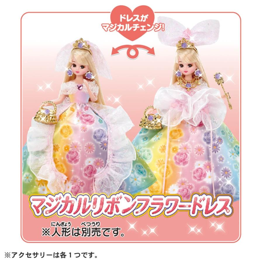 リカちゃん ドリームファンタジー マジカルリボンフラワードレス