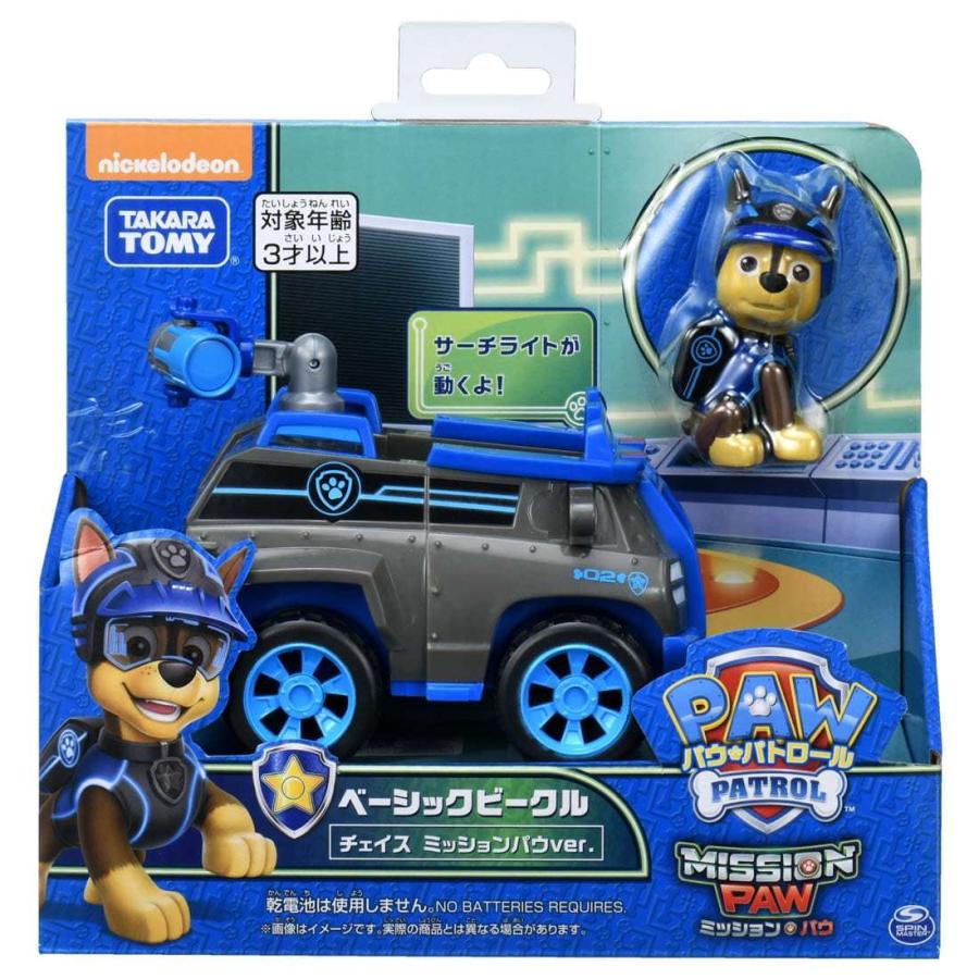 タカラトミー パウ・パトロール ベーシックビークル チェイス