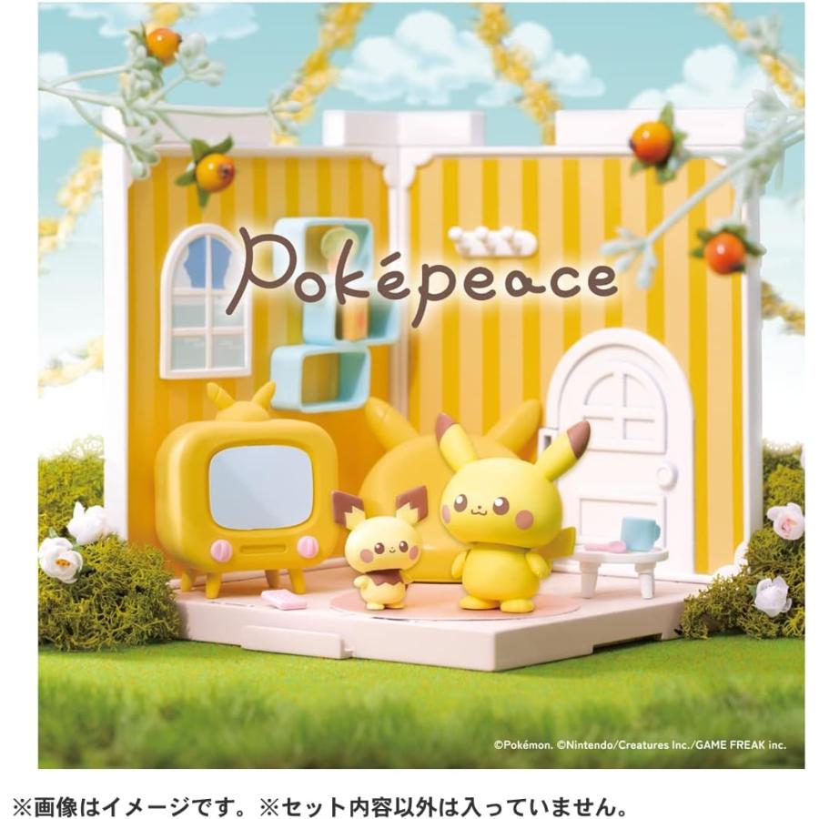 タカラトミー（TAKARA TOMY） ポケモン ポケピースハウス リビング