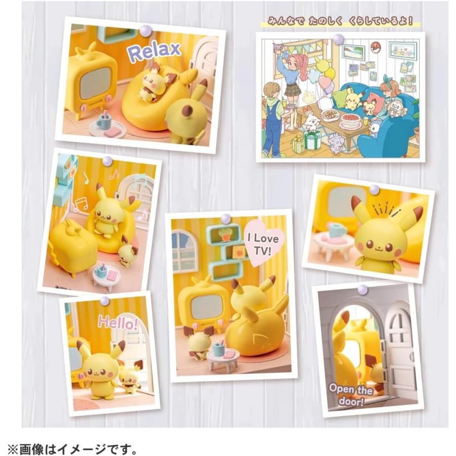 タカラトミー（TAKARA TOMY） ポケモン ポケピースハウス リビング