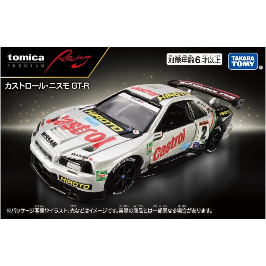 トミカプレミアム トミカプレミアムRacing カストロール・ニスモ GT-R