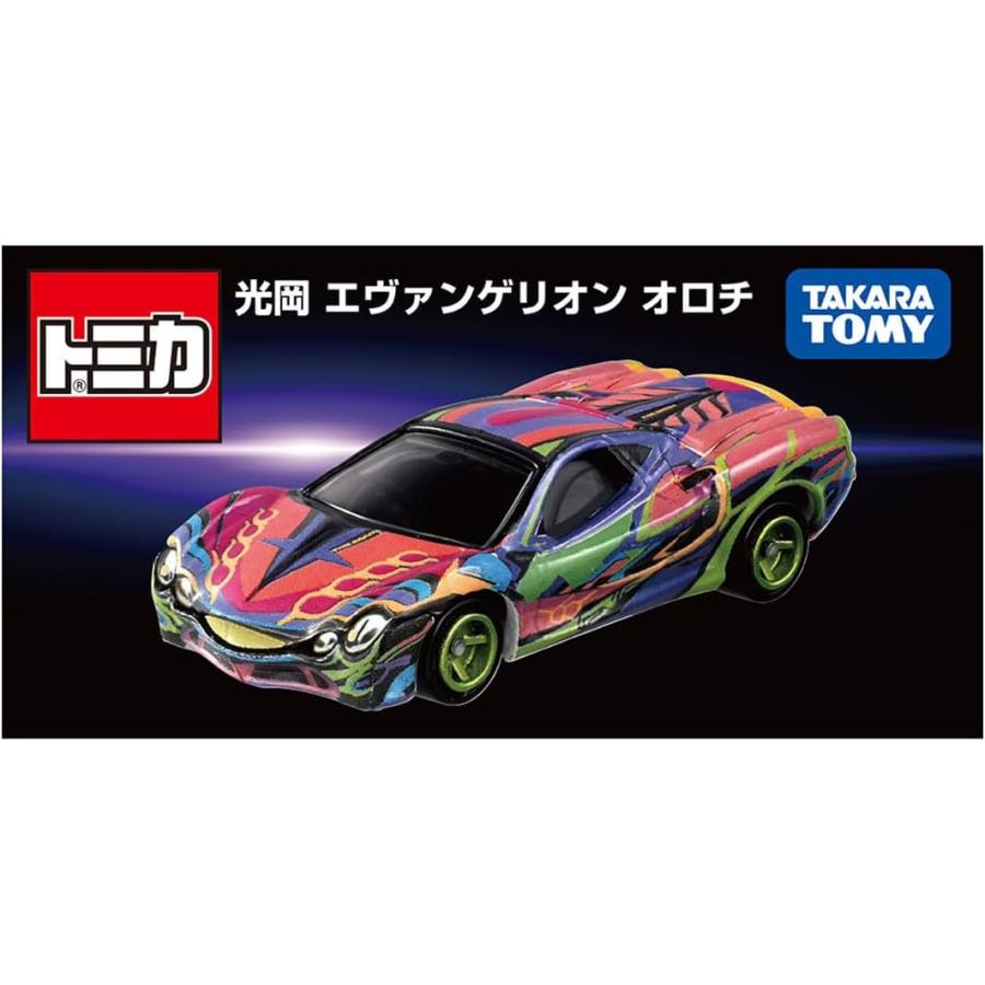 トミカ パッケージ傷みあり 光岡 エヴァンゲリオン オロチ : おもちゃ