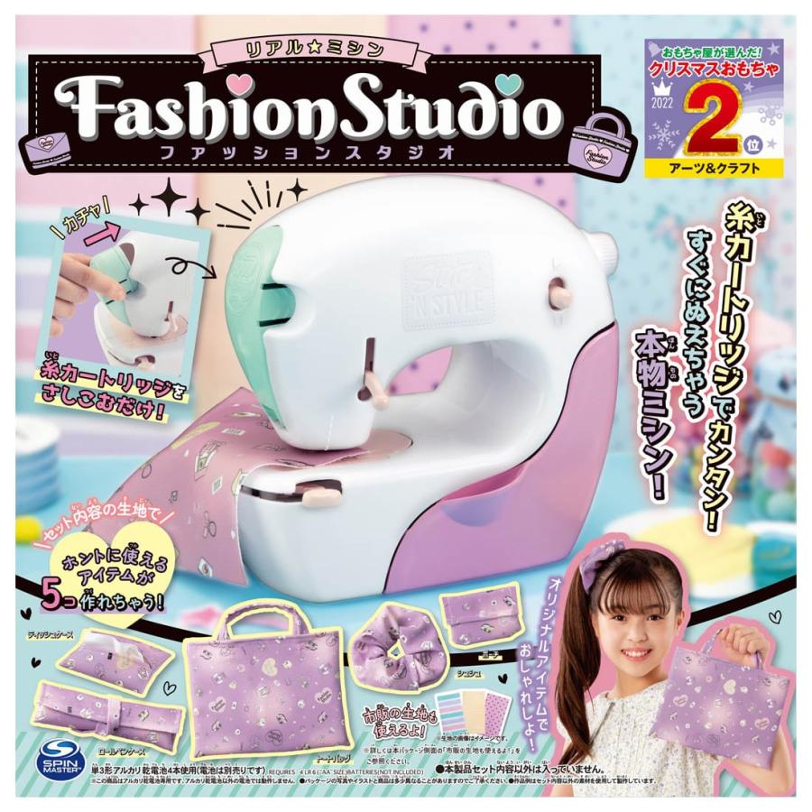 ✨新品未使用✨ リアルミシン ファッションスタジオ 子ども おもちゃ ミシン タカラトミー（TAKARA TOMY） リアルミシン ファッションスタジオ