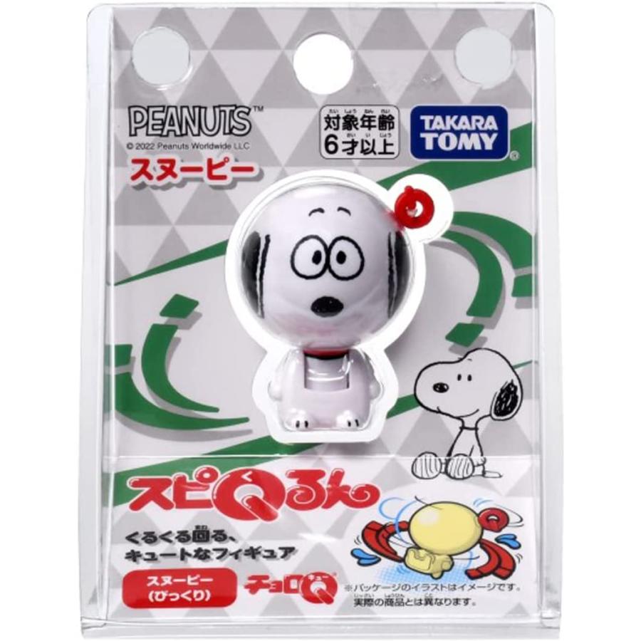 タカラトミー（TAKARA TOMY） スピQるん スヌーピー スヌーピー