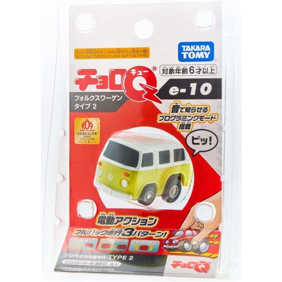 タカラトミー チョロQ e-10 フォルクスワーゲン タイプ 2