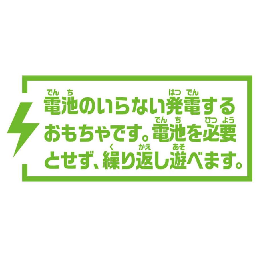 プラレール 電池いらずで出発進行!テコロでチャージ 923形ドクターイエロー｜tokiwaya｜05