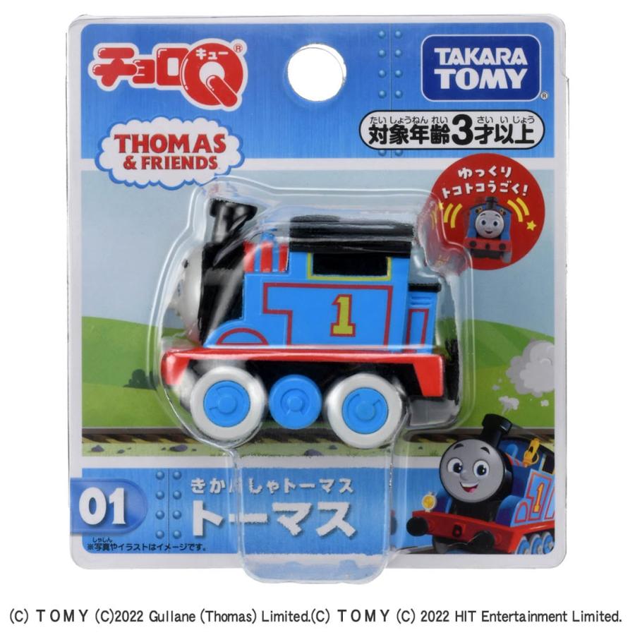 タカラトミー チョロQ きかんしゃトーマス 01 トーマス