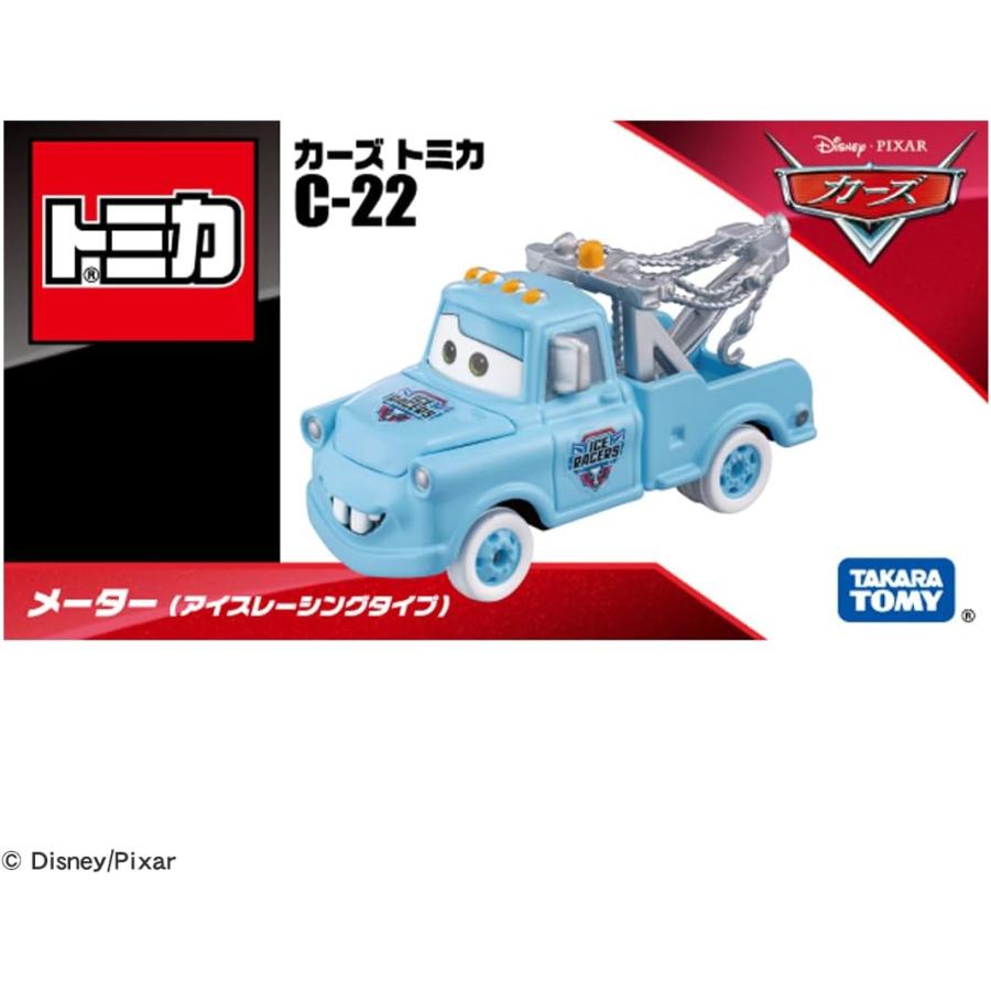 超レア　トミカ　カーズ　１００個セット　まとめ売り トミカ カーズ まとめ売り 人気 レア 廃盤品 おもちゃ - メルカリ