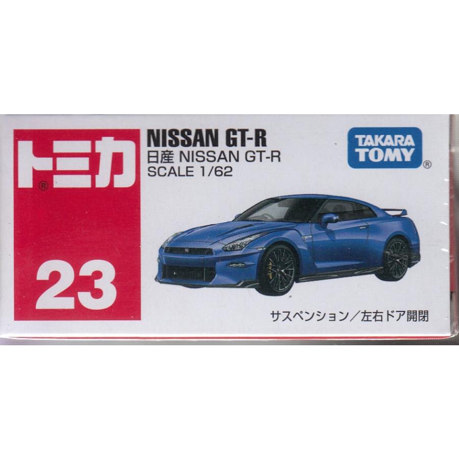 トミカ No.23 日産 NISSAN GT-R (箱) : おもちゃのトキワ屋 - 通販