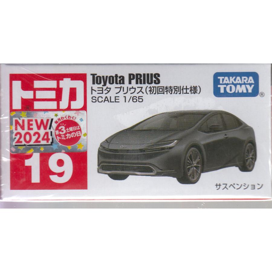 トミカ No.19 トヨタ プリウス（初回特別仕様） : 4904810-228622 