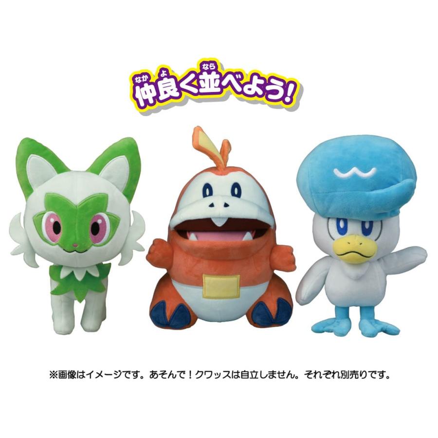 タカラトミー（TAKARA TOMY） ポケットモンスター ポケモンぬいぐるみ