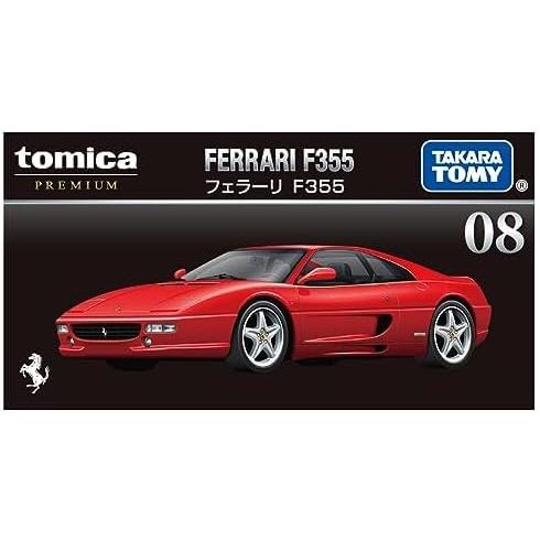 トミカプレミアム 廃盤トミカプレミアム 08 フェラーリ F355