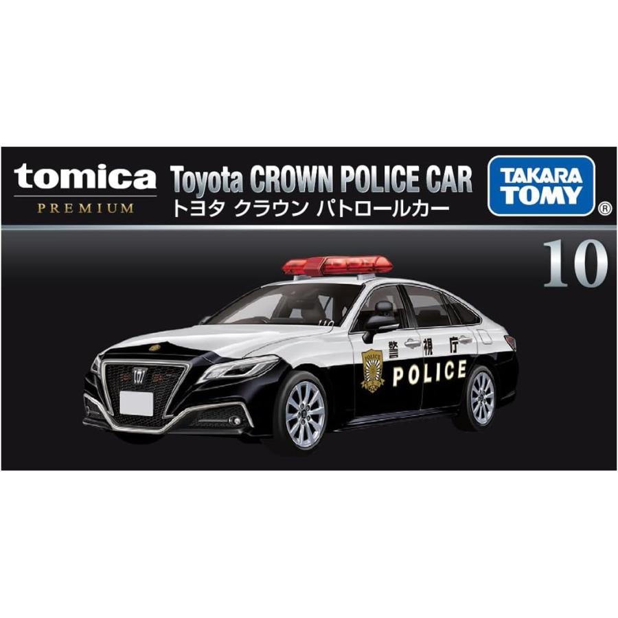 トミカプレミアム 10 トヨタ クラウン パトロールカー : おもちゃの