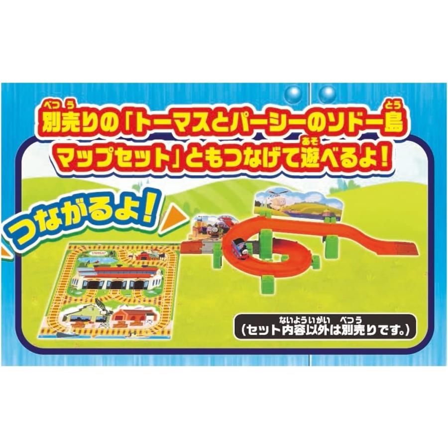 トーマストミカシリーズ トミカ トーマス きかんしゃトーマス くるくる