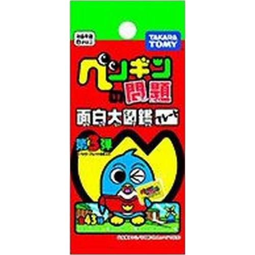ペンギンの問題 面白大図鑑プレート3 １パック価格 おもちゃのトキワ屋 通販 Yahoo ショッピング