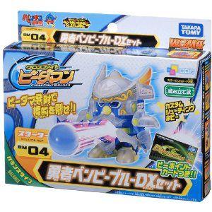 タカラトミー（TAKARA TOMY） クロスファイト ビーダマン BM-04 勇者