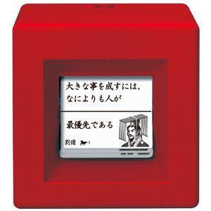 名言貯金箱 三国志武将編 おもちゃのトキワ屋 通販 Yahoo ショッピング