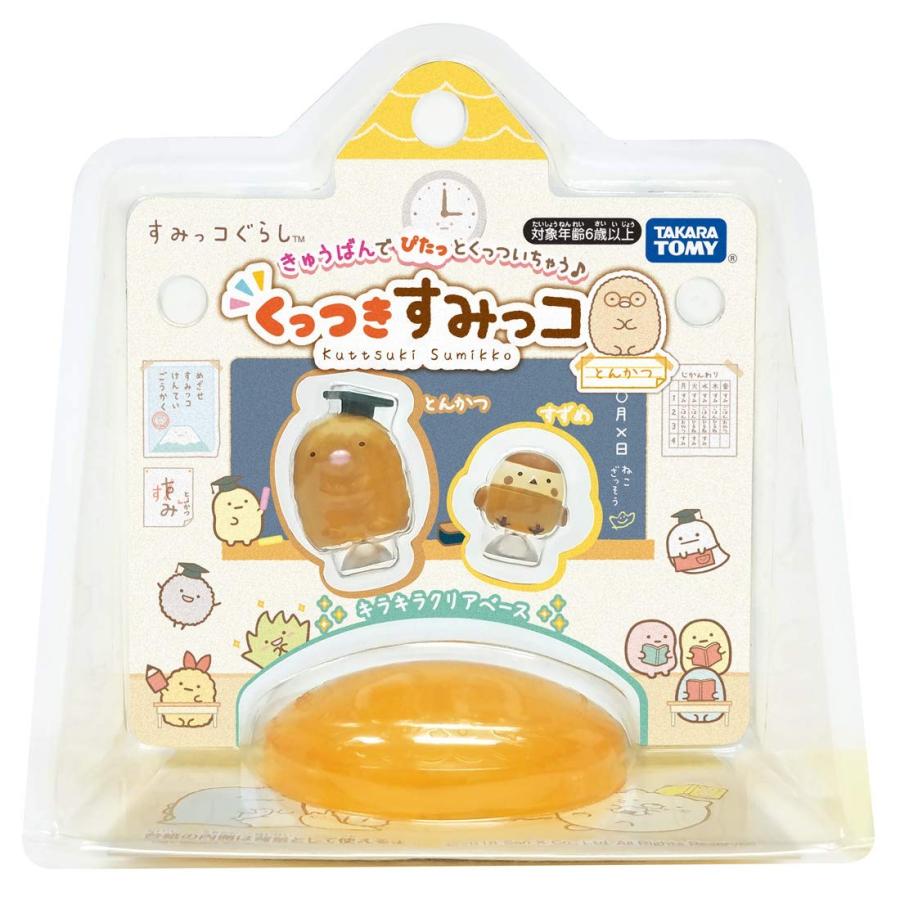 タカラトミー（TAKARA TOMY） すみっコぐらし くっつき すみっコ がっ