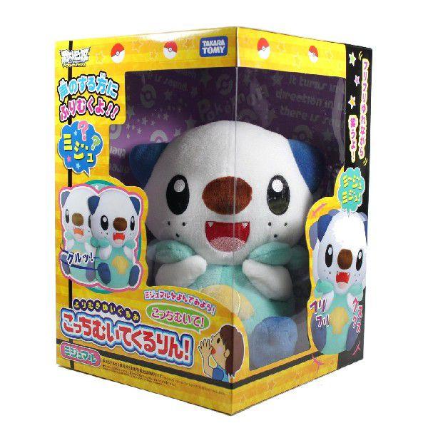 タカラトミー（TAKARA TOMY） パッケージ歪み有り ポケットモンスター