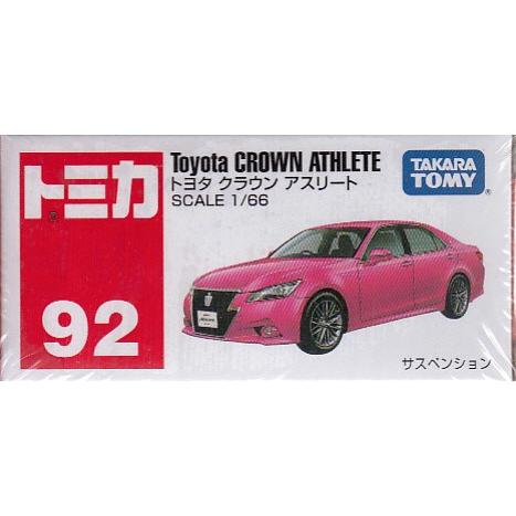 トミカ No.92 トヨタ クラウン アスリート 箱 : おもちゃの トミカ No.92 トヨタ クラウン アスリート 箱 : おもちゃの