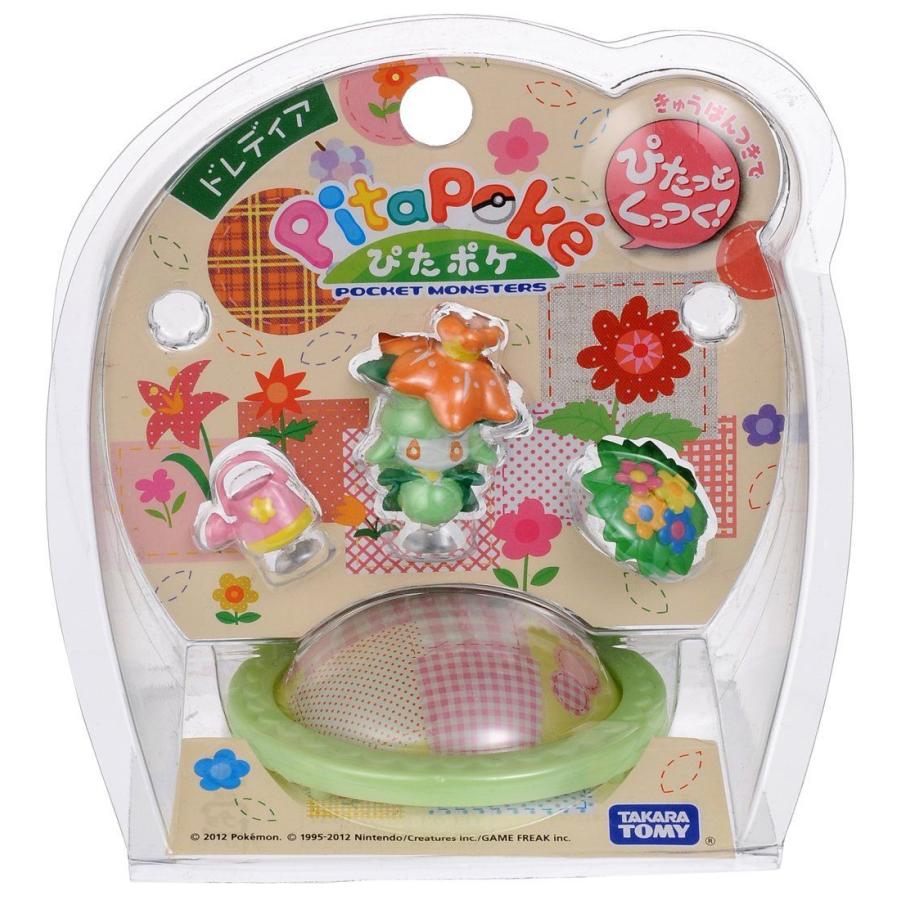 ポケットモンスター Pps 08 ぴたポケ ドレディア おもちゃのトキワ屋 通販 Yahoo ショッピング