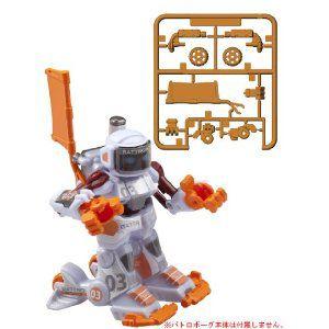 タカラトミー（TAKARA TOMY） バトロボーグ20 チューンパーツ