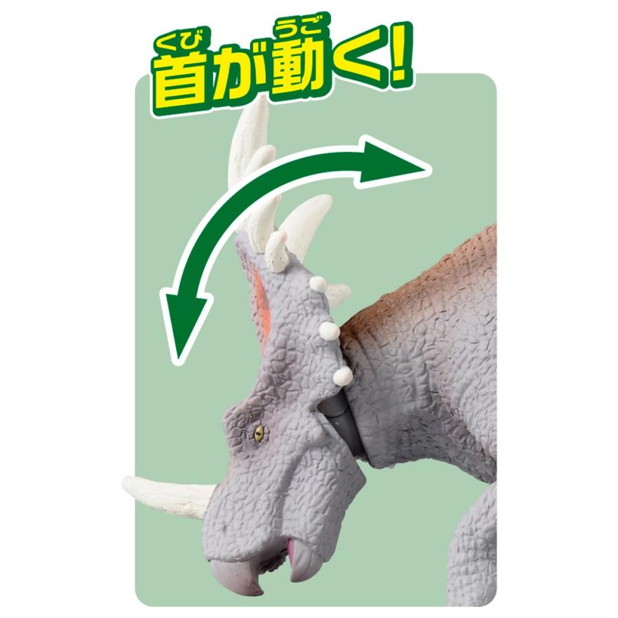 タカラトミー 廃盤アニア AL-17 スティラコサウルス : おもちゃ