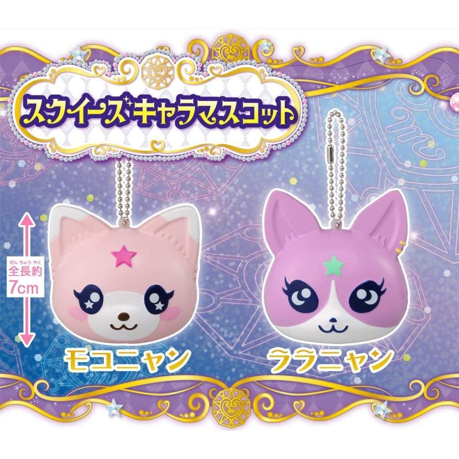 タカラトミー 魔法×戦士 マジマジョピュアーズ! スクイーズキャラ