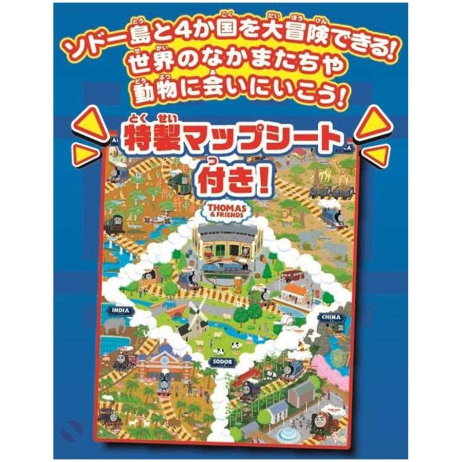 タカラトミー（TAKARA TOMY） プラレール きかんしゃ トーマス 