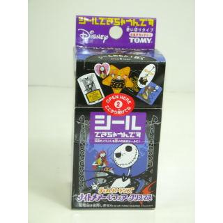 シールできちゃうんです ナイトメアー ビフォア クリスマス : おもちゃ