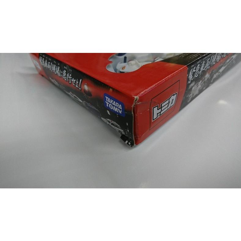 タカラトミー（TAKARA TOMY） パッケージ傷みありトミカ ギフト 緊急